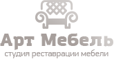 Студия реставрации мебели